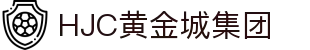 hjc黄金城·集团(中国区)唯一官方网站